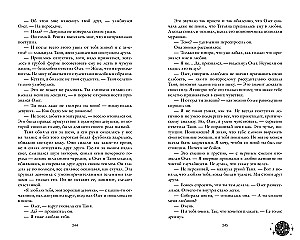 Zakochana czarownica, Zachwycająca czarownica (zestaw 2 książek)