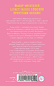 #NemeilėMeilė. Antroji knyga