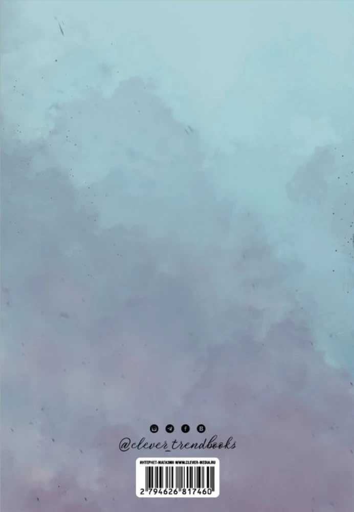 Notesy Anny Jane - Piękna i bestia