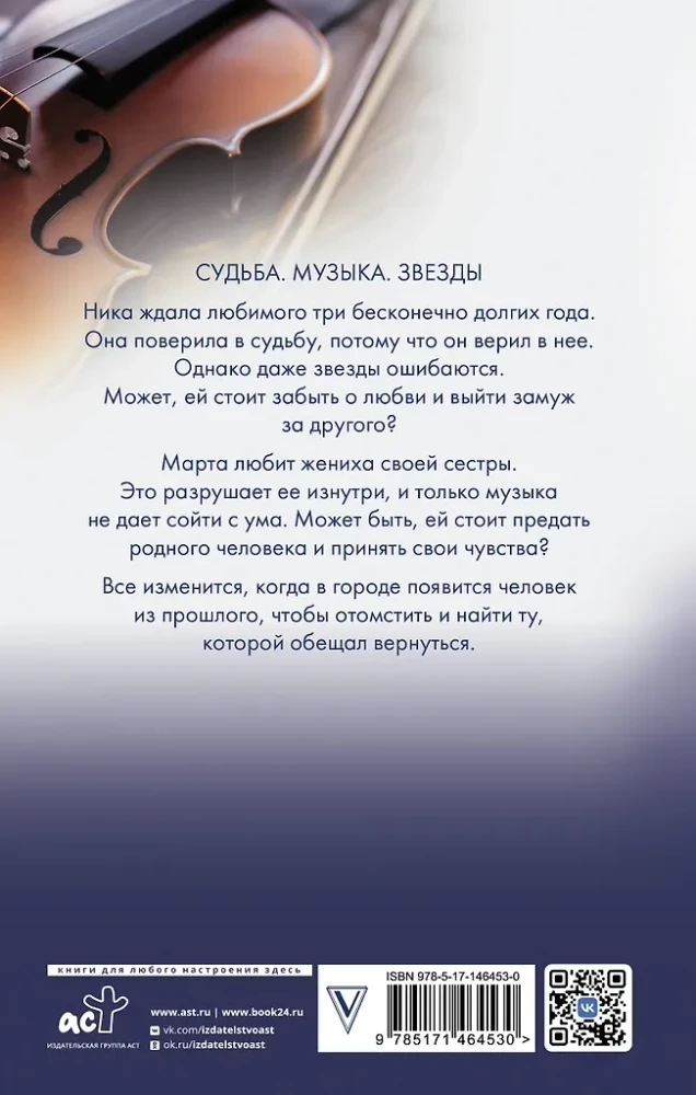 Šiaurės karūna. Pagal žvaigždes