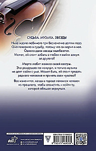 Šiaurės karūna. Pagal žvaigždes