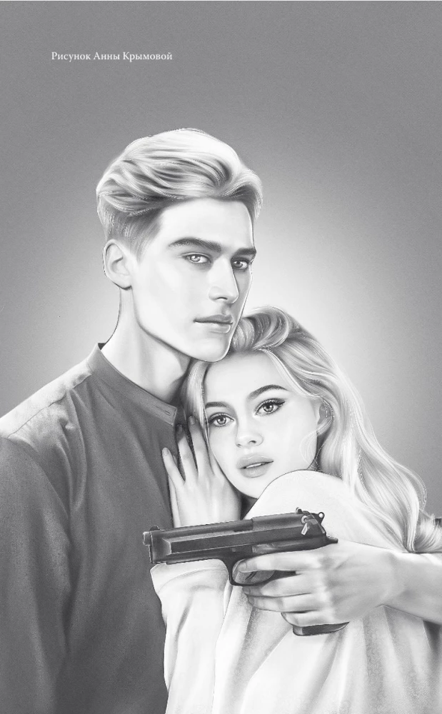 Šiaurės karūna. Pagal žvaigždes