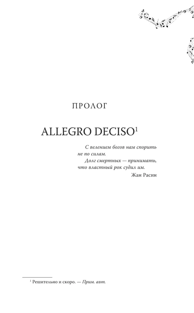 Šiaurės karūna. Pagal žvaigždes