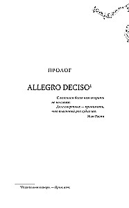 Šiaurės karūna. Pagal žvaigždes