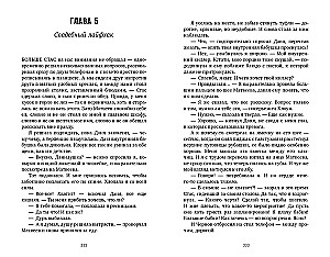 #NienawiśćMiłość