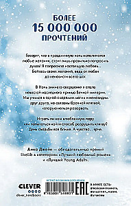 Dziedziczka czarnego smoka