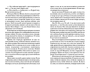 #ЛюбовьНенависть