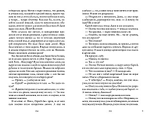 #ЛюбовьНенависть