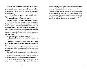 #ЛюбовьНенависть