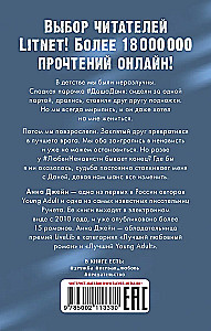 #MiłośćNienawiść