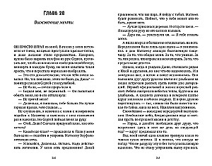 #MiłośćNienawiść