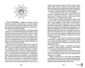 Juodojo drakono įpėdinė