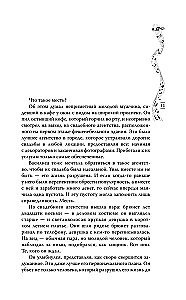 Šiaurės Karūna. Prieš vėją