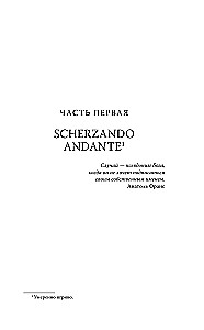 Šiaurės Karūna. Prieš vėją