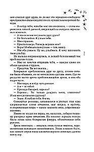 Baltos sniego kibirkštys