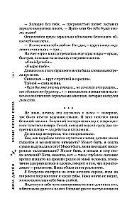 Baltos sniego kibirkštys