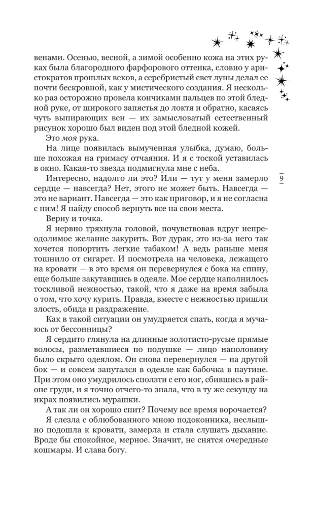 Baltos sniego kibirkštys