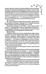 Baltos sniego kibirkštys