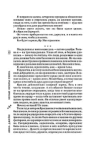 Baltos sniego kibirkštys