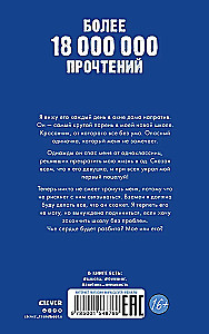 Tavo širdis bus sulaužyta