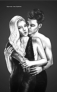 On the Other Side of Reflection. Musical Love Spell