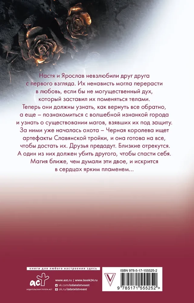 Käepealset päikesepaistev säde