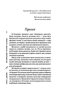 Käepealset päikesepaistev säde