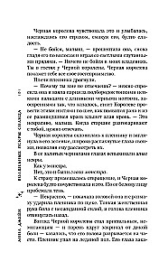 Käepealset päikesepaistev säde