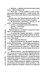 Käepealset päikesepaistev säde