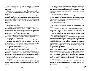 The Delightful Witch