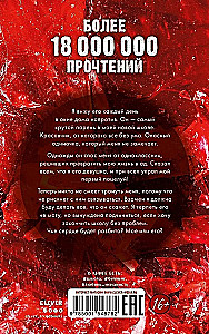 Tavo širdis bus sulaužyta