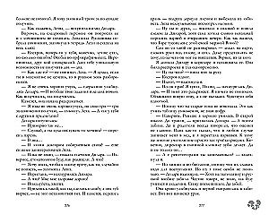 Tavo širdis bus sulaužyta