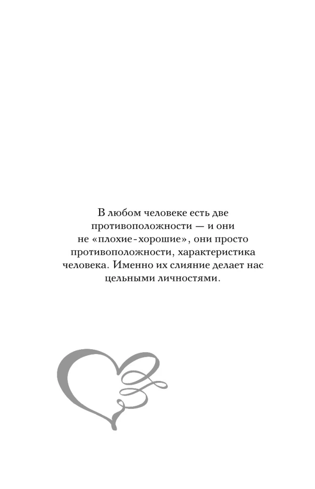 Anna Jane Dream Book