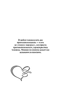 Anna Jane Dream Book