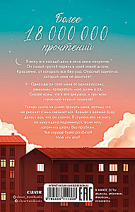 Tavo širdis bus sudaužyta