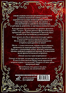 My - iskry. Trylogia w jednym tomie