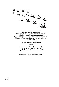 My - iskry. Trylogia w jednym tomie