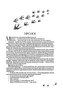 My - iskry. Trylogia w jednym tomie