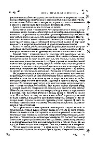 My - iskry. Trylogia w jednym tomie