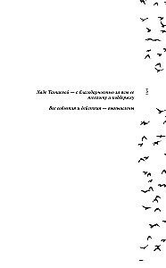 Origami bangose. Muzikinis užbūrimas