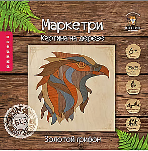 Glezna uz koka - Zelta griffons, 25x25cm