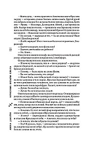 Красные искры света