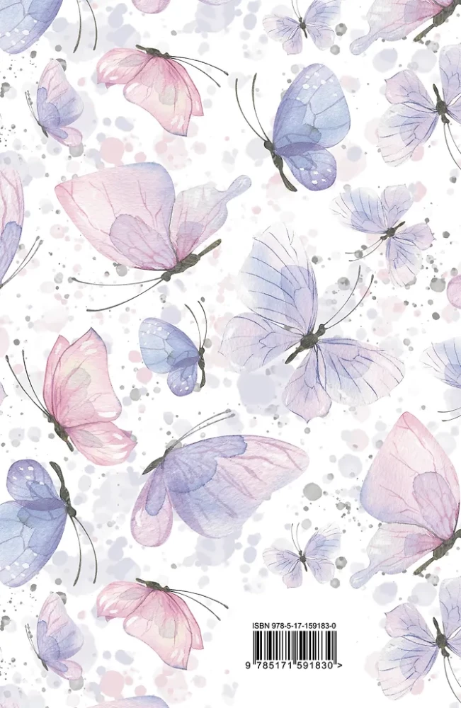 Anna Jane užrašų knygelė