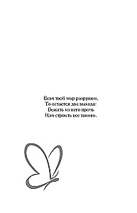 Anna Jane užrašų knygelė