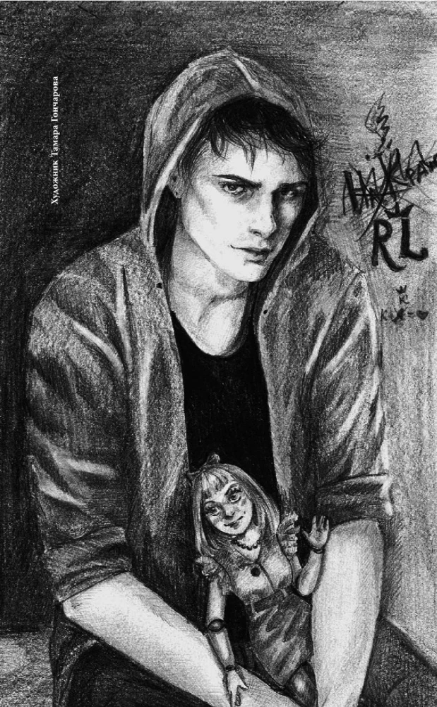 On Wings. Musical Love Spell