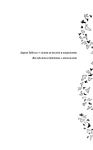 On Wings. Musical Love Spell