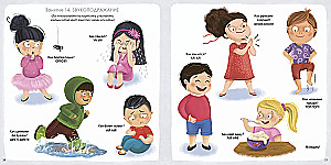 Brain Development Album 1+. Brain Development Album 3+ (set of 2 books)