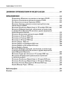 Apie tapybą. Albrechtas Düreris