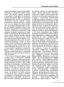 Apie tapybą. Albrechtas Düreris