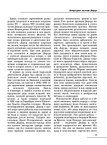 Apie tapybą. Albrechtas Düreris